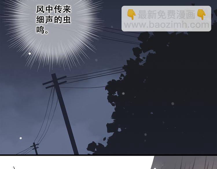 第6话 他好像并不难相处(1/2)-第7话