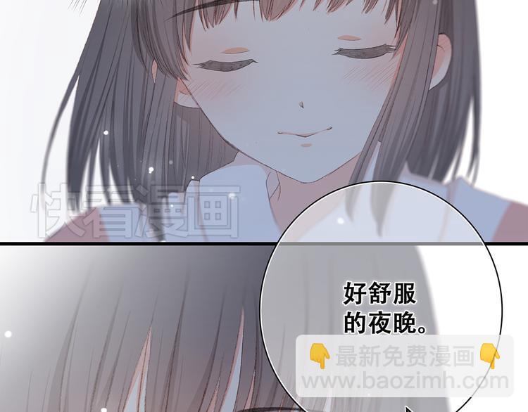 第6话 他好像并不难相处(1/2)-第7话