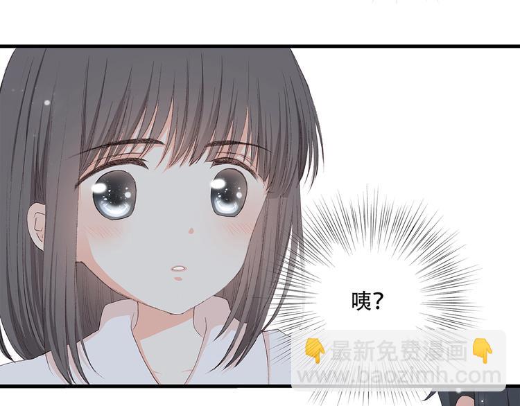 第6话 他好像并不难相处(1/2)-第7话