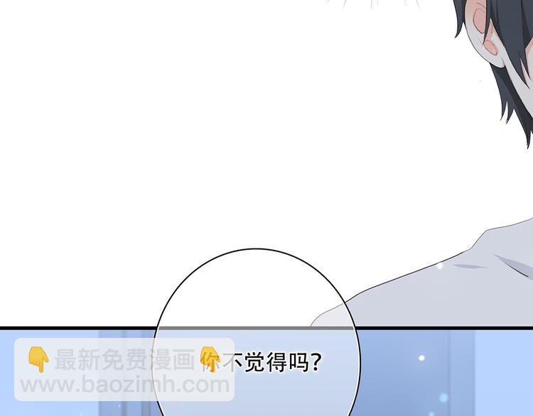 第6话 他好像并不难相处(1/2)-第7话