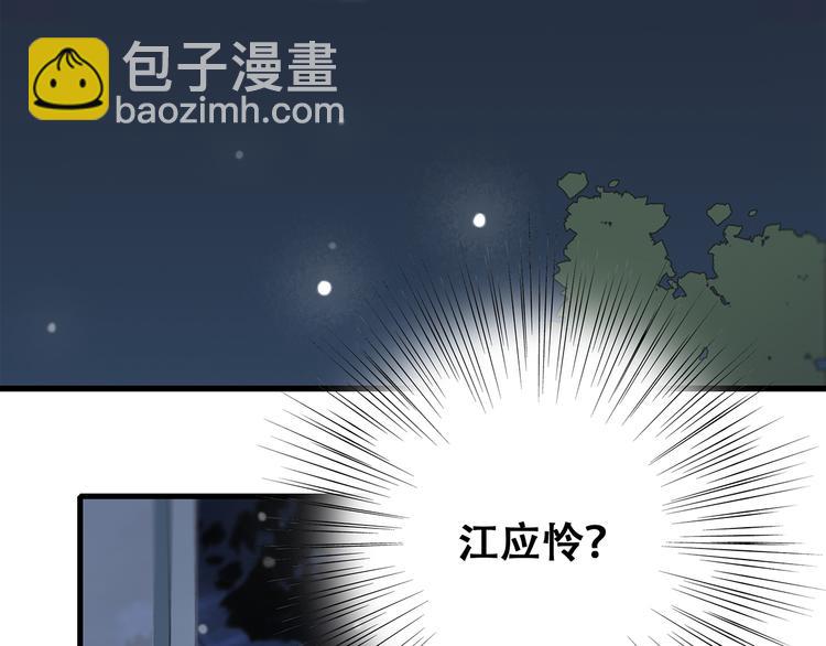第6话 他好像并不难相处(1/2)-第7话