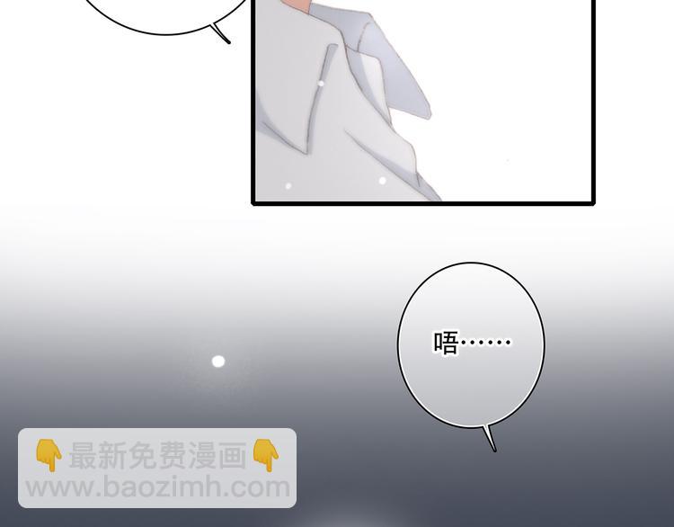 第6话 他好像并不难相处(1/2)-第7话