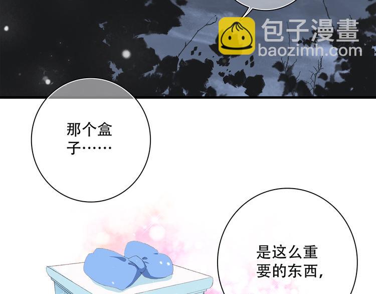 第6话 他好像并不难相处(1/2)-第7话