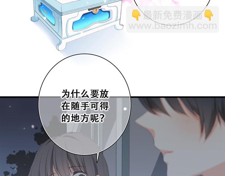 第6话 他好像并不难相处(1/2)-第7话