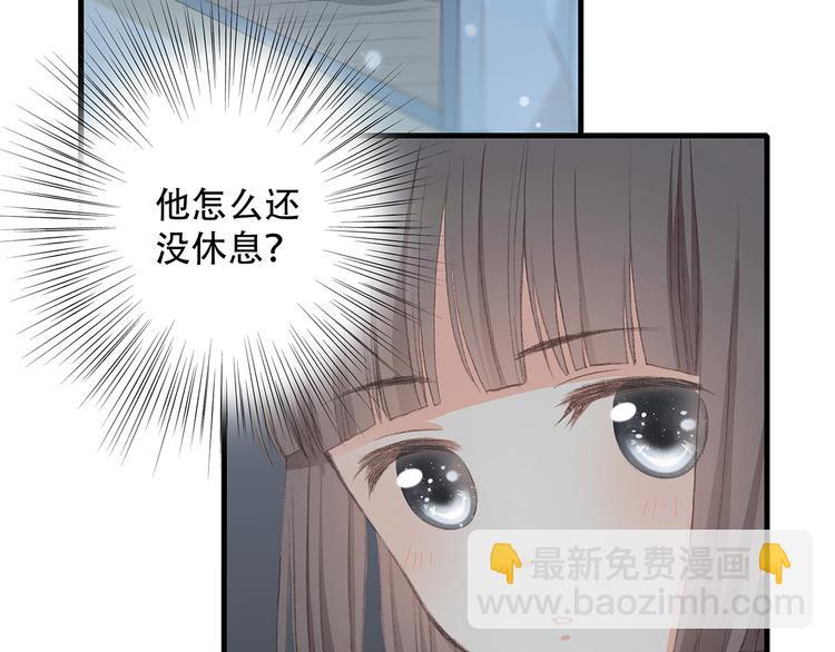 第6话 他好像并不难相处(1/2)-第7话