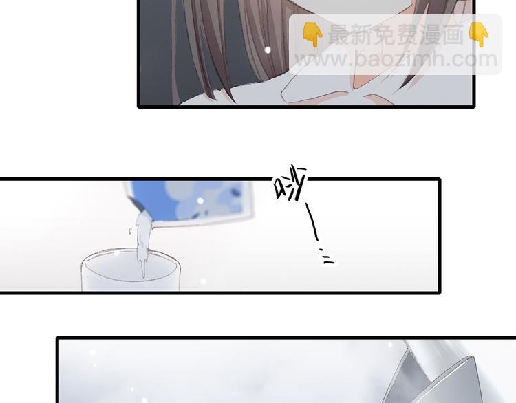 第6话 他好像并不难相处(1/2)-第7话