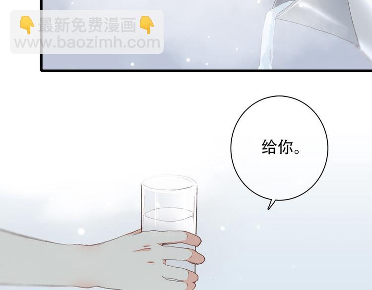 第6话 他好像并不难相处(1/2)-第7话