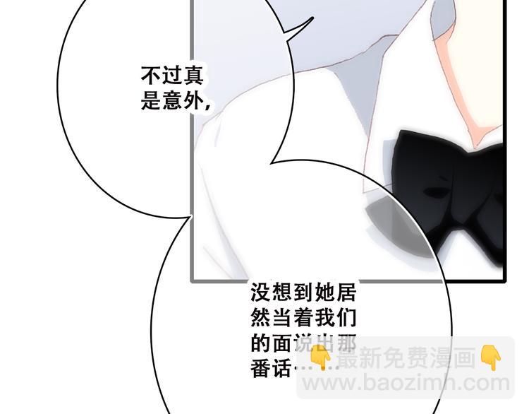 第47话 你是我的朋友啊(1/3)-第59话