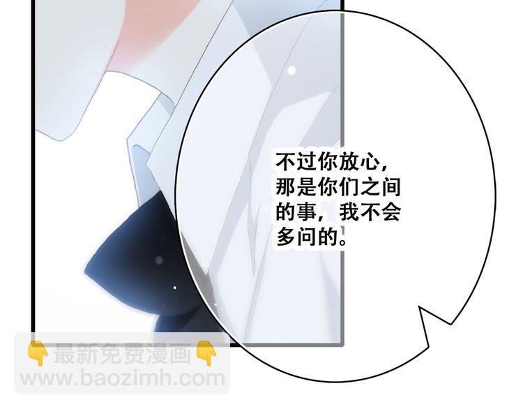第47话 你是我的朋友啊(1/3)-第59话