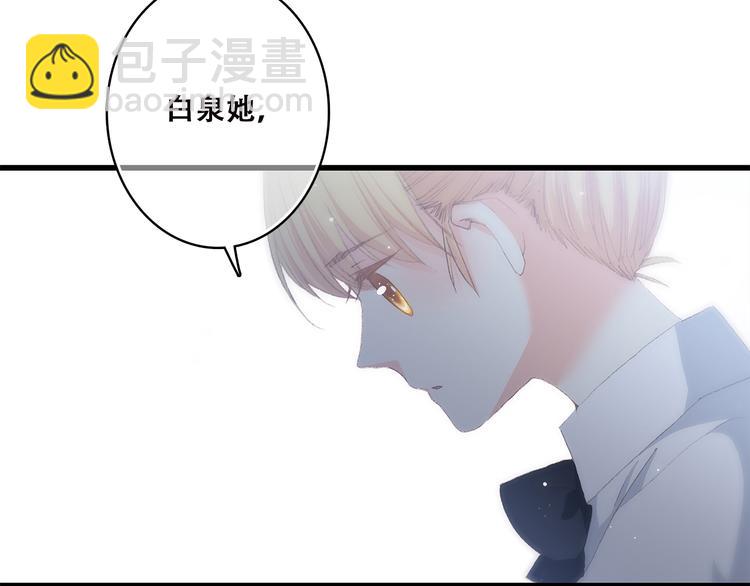 第47话 你是我的朋友啊(1/3)-第59话