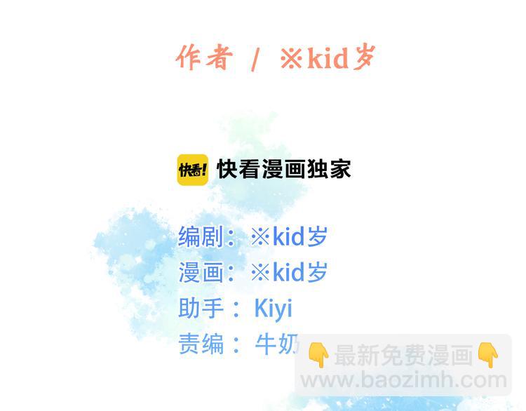第47话 你是我的朋友啊(1/3)-第59话