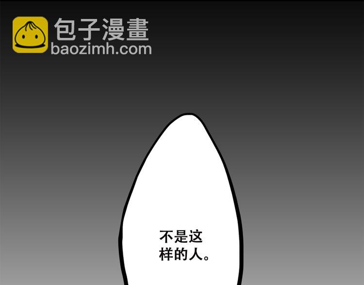 第47话 你是我的朋友啊(1/3)-第59话