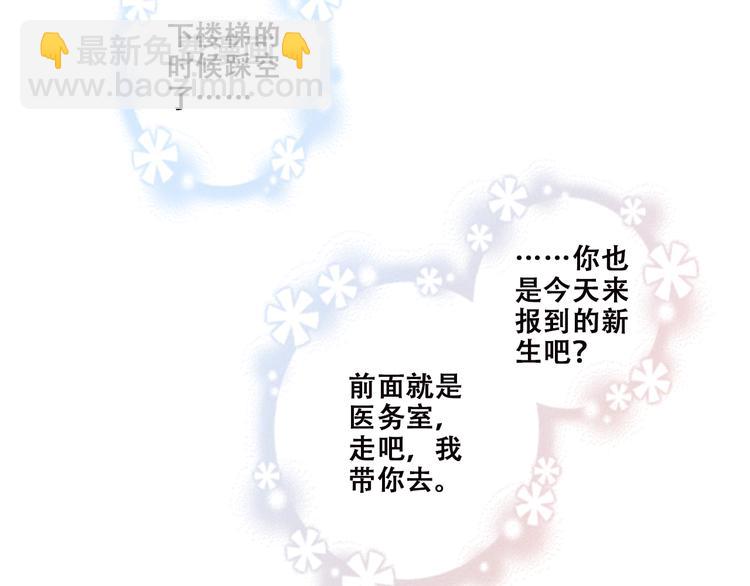 第47话 你是我的朋友啊(1/3)-第59话