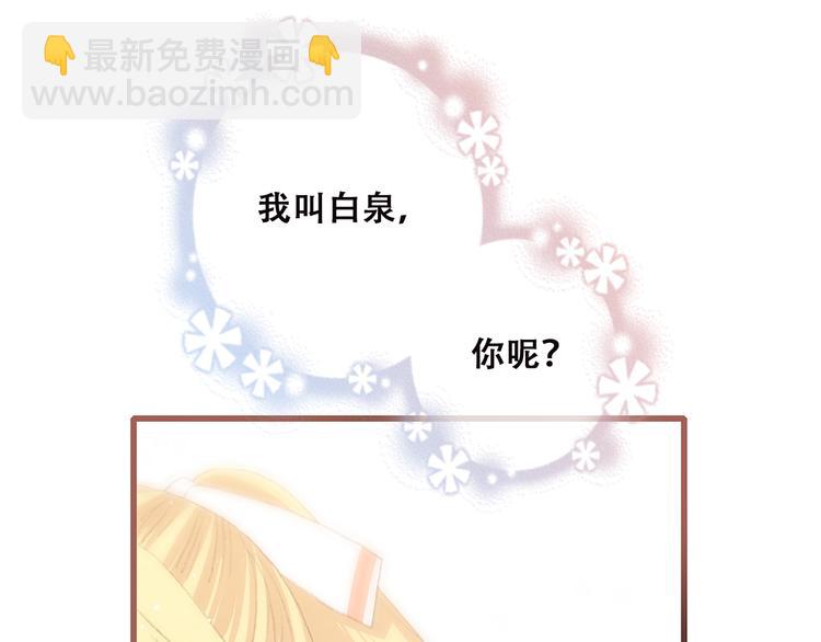 第47话 你是我的朋友啊(1/3)-第59话