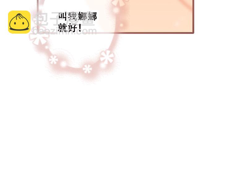 第47话 你是我的朋友啊(1/3)-第59话