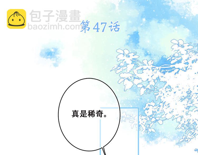 第47话 你是我的朋友啊(1/3)-第59话