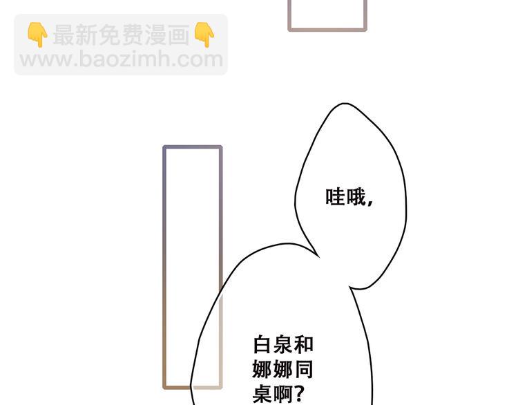 第47话 你是我的朋友啊(1/3)-第59话