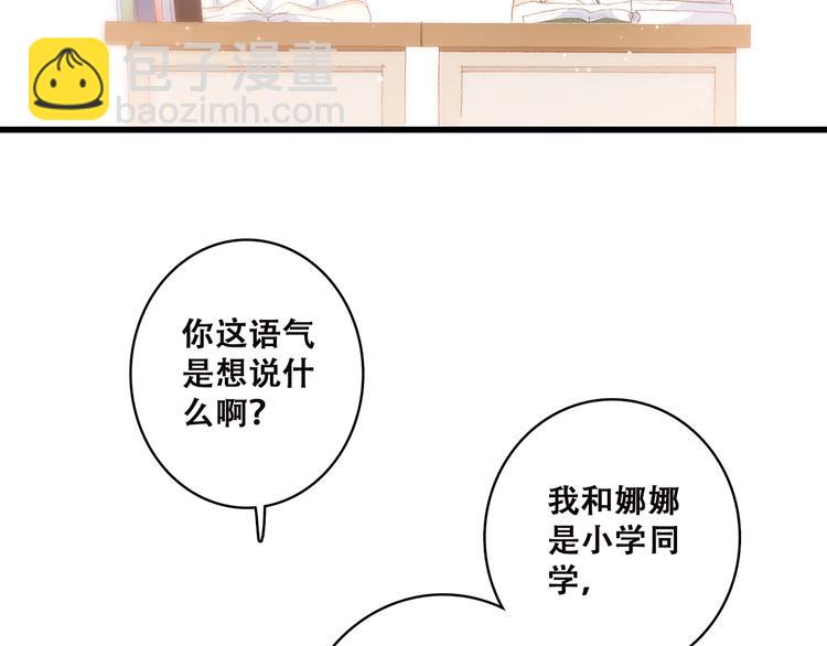 第47话 你是我的朋友啊(1/3)-第59话