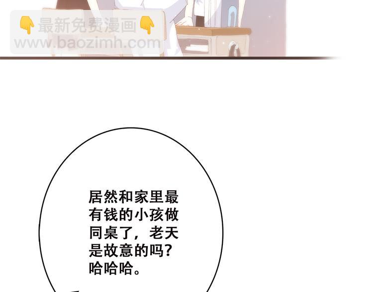 第47话 你是我的朋友啊(1/3)-第59话