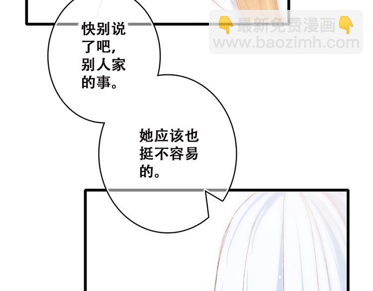 第47话 你是我的朋友啊(1/3)-第59话