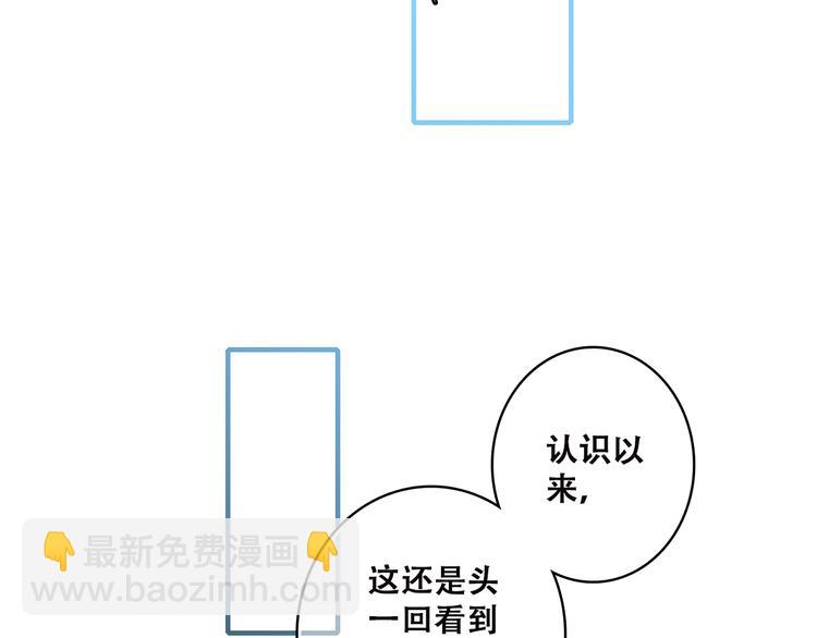 第47话 你是我的朋友啊(1/3)-第59话