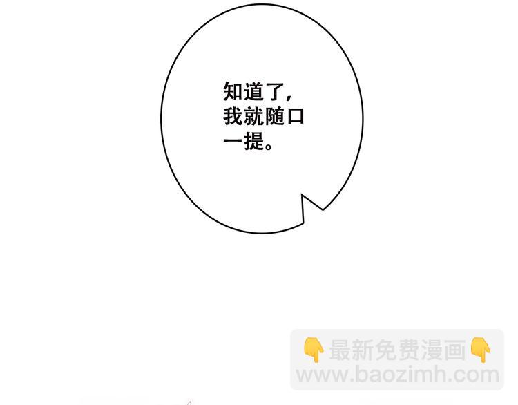 第47话 你是我的朋友啊(1/3)-第59话