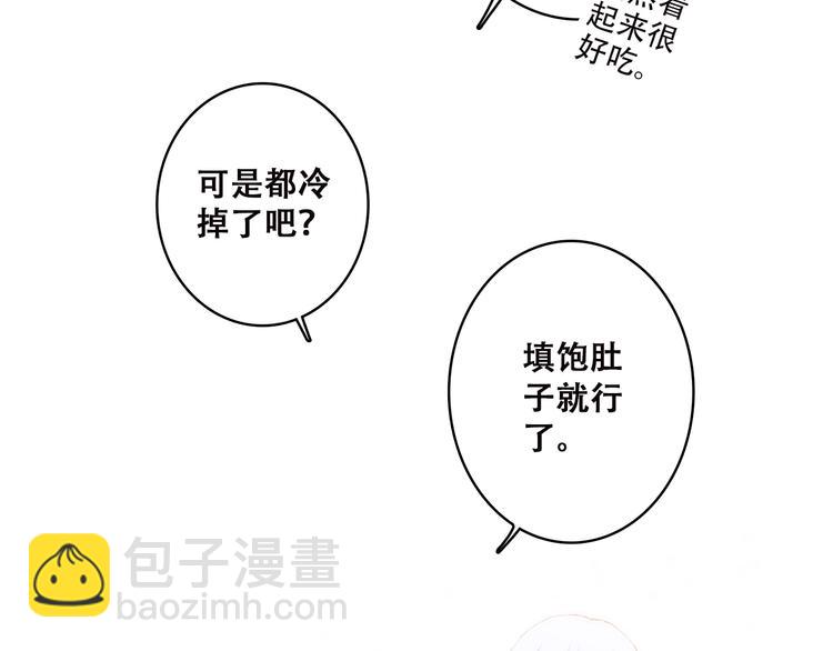 第47话 你是我的朋友啊(1/3)-第59话