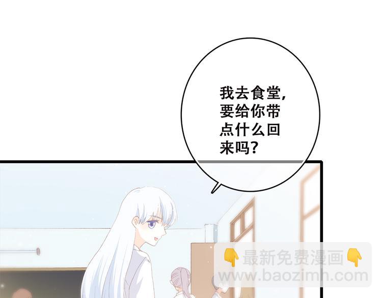 第47话 你是我的朋友啊(1/3)-第59话