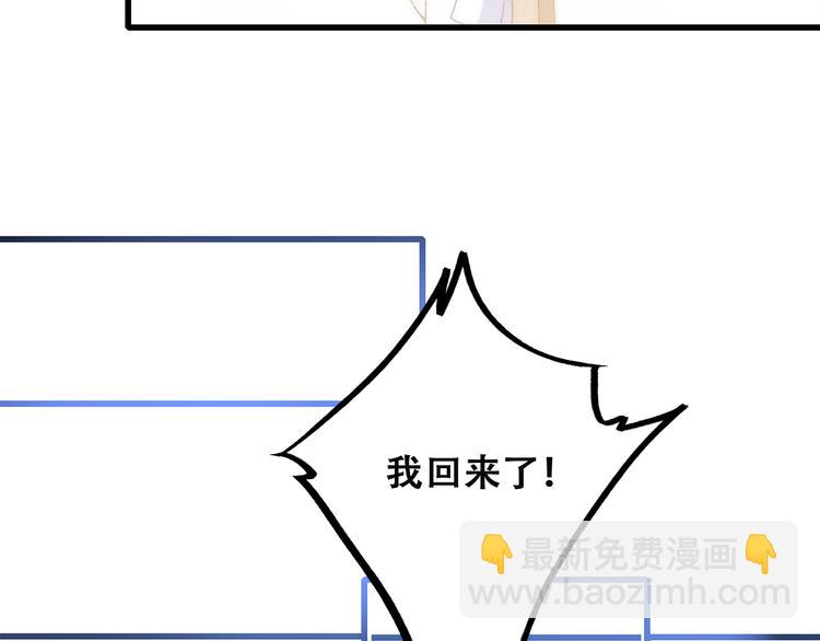 第47话 你是我的朋友啊(1/3)-第59话