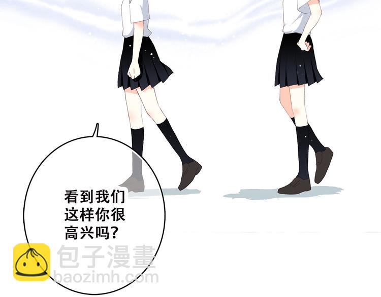 第47话 你是我的朋友啊(1/3)-第59话