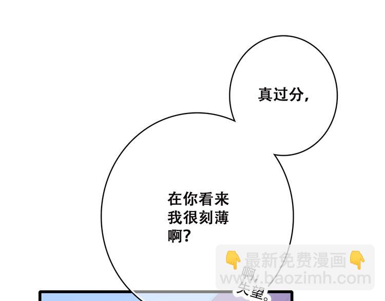第47话 你是我的朋友啊(1/3)-第59话