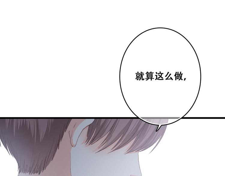 第49话 温暖的怀抱(1/3)-第61话