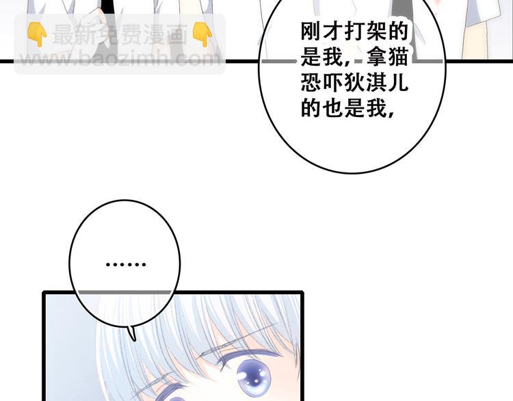 第49话 温暖的怀抱(1/3)-第61话