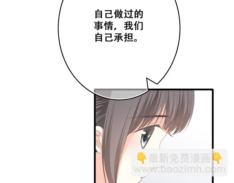 第49话 温暖的怀抱(1/3)-第61话