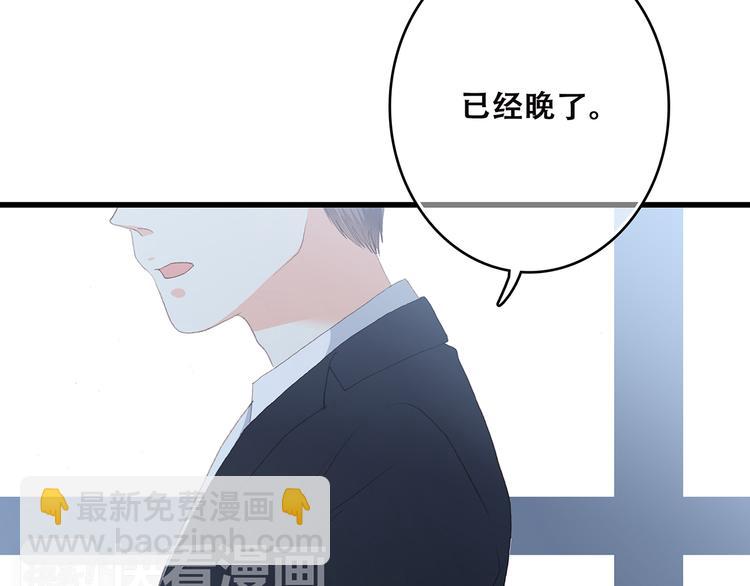 第49话 温暖的怀抱(1/3)-第61话