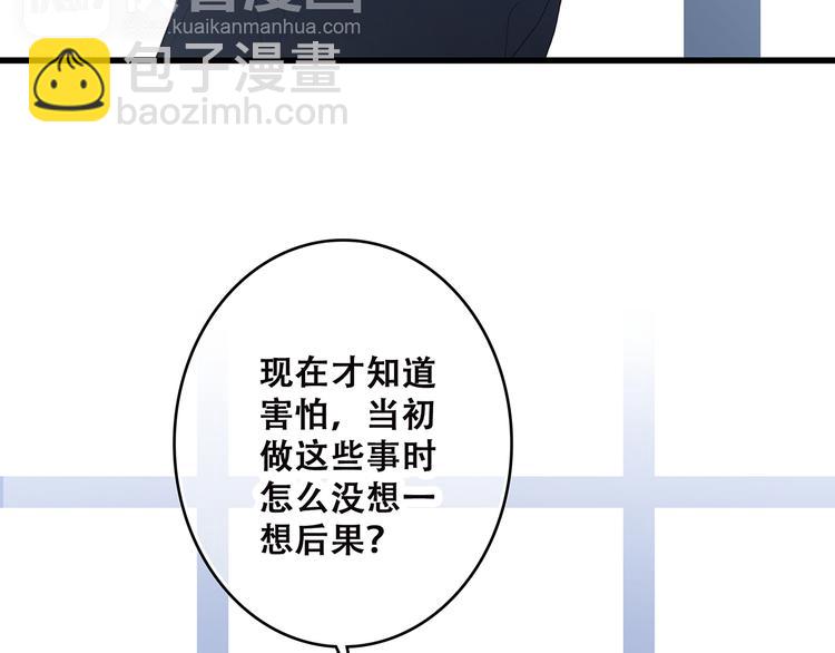 第49话 温暖的怀抱(1/3)-第61话