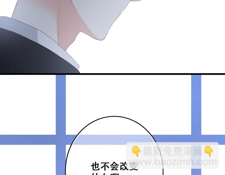第49话 温暖的怀抱(1/3)-第61话