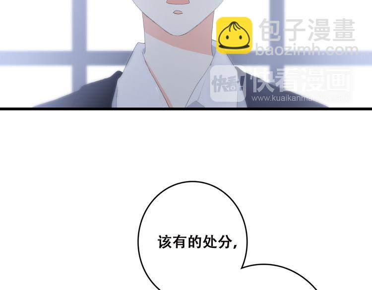 第49话 温暖的怀抱(1/3)-第61话