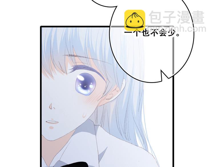 第49话 温暖的怀抱(1/3)-第61话
