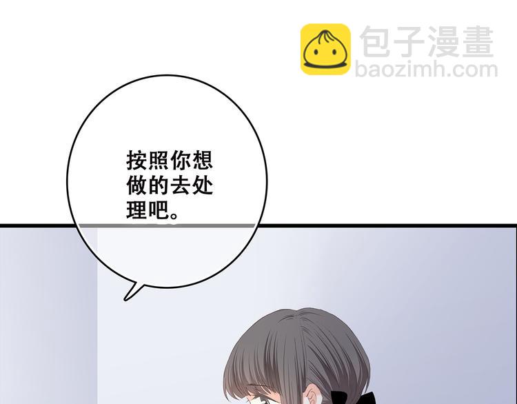 第49话 温暖的怀抱(1/3)-第61话