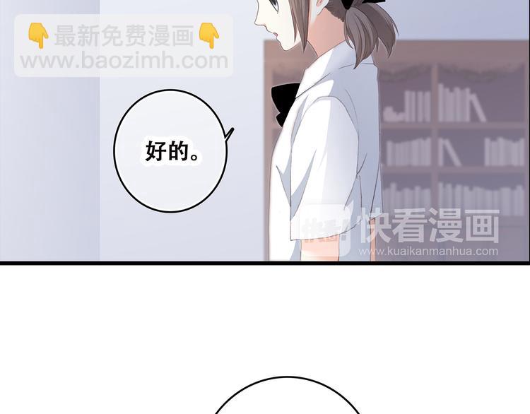 第49话 温暖的怀抱(1/3)-第61话