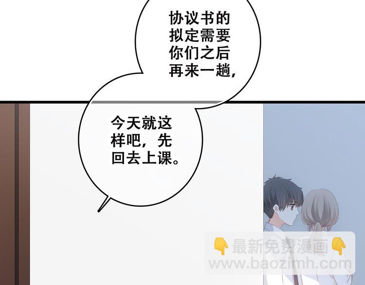 第49话 温暖的怀抱(1/3)-第61话