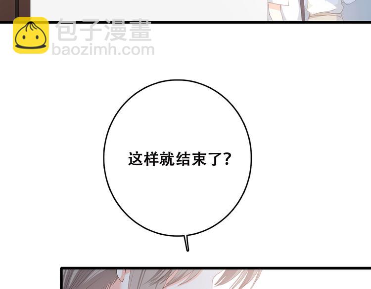 第49话 温暖的怀抱(1/3)-第61话