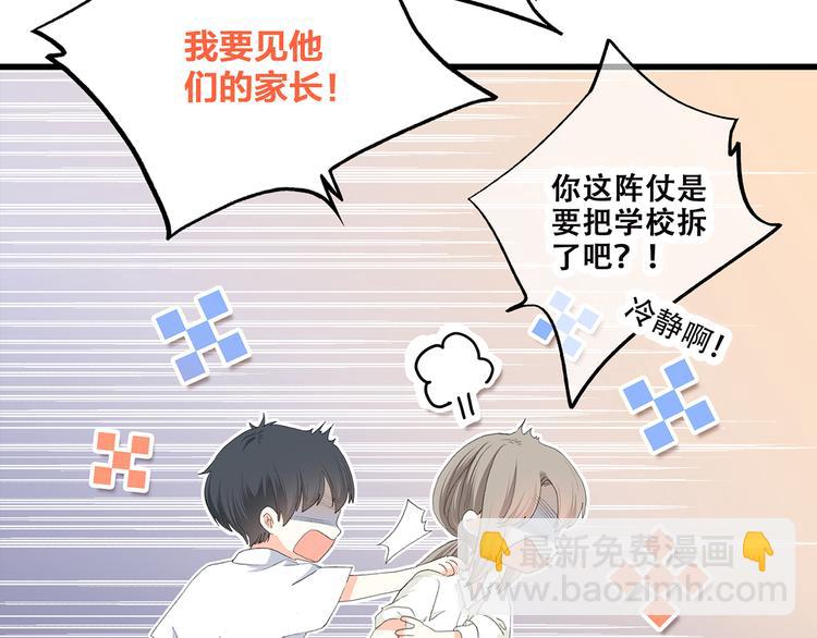 第49话 温暖的怀抱(1/3)-第61话