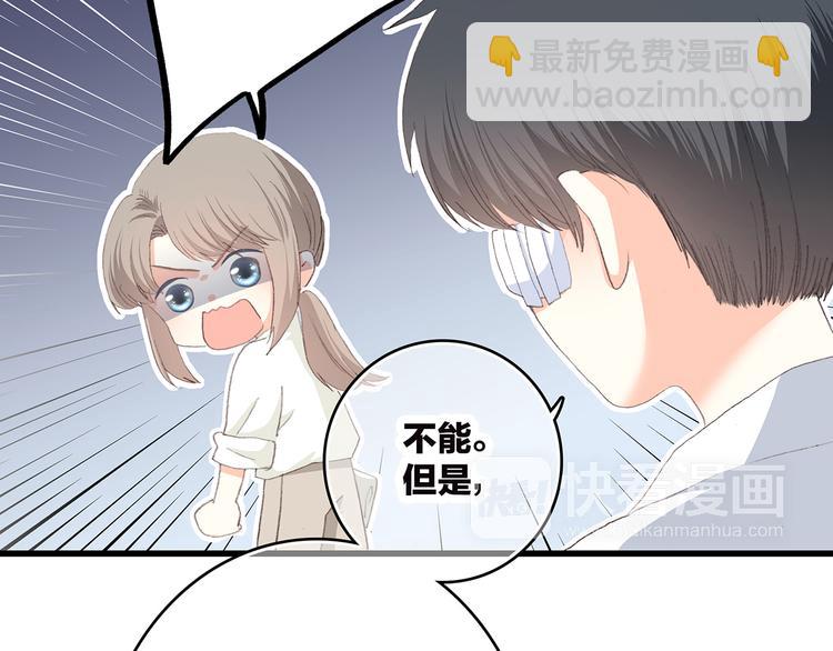 第49话 温暖的怀抱(1/3)-第61话