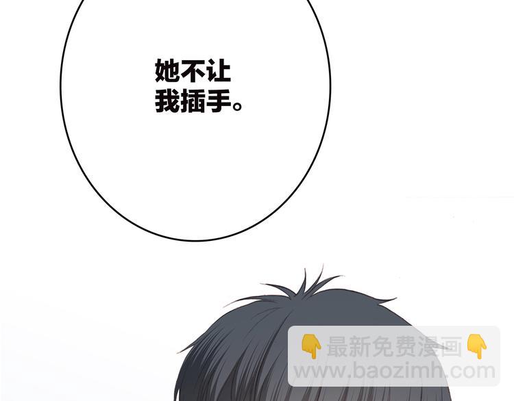 第49话 温暖的怀抱(1/3)-第61话