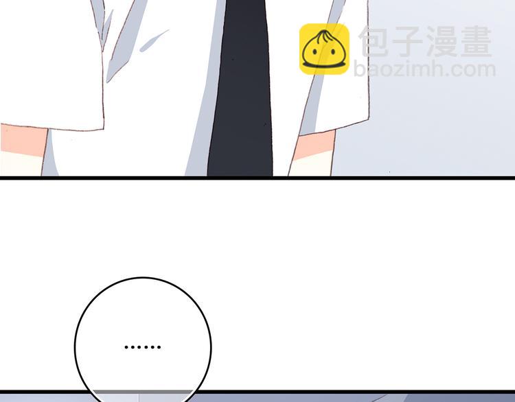 第49话 温暖的怀抱(1/3)-第61话