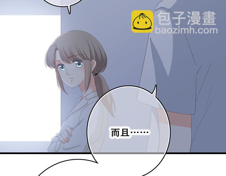 第49话 温暖的怀抱(1/3)-第61话