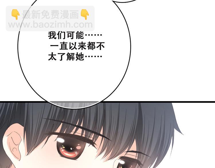 第49话 温暖的怀抱(1/3)-第61话