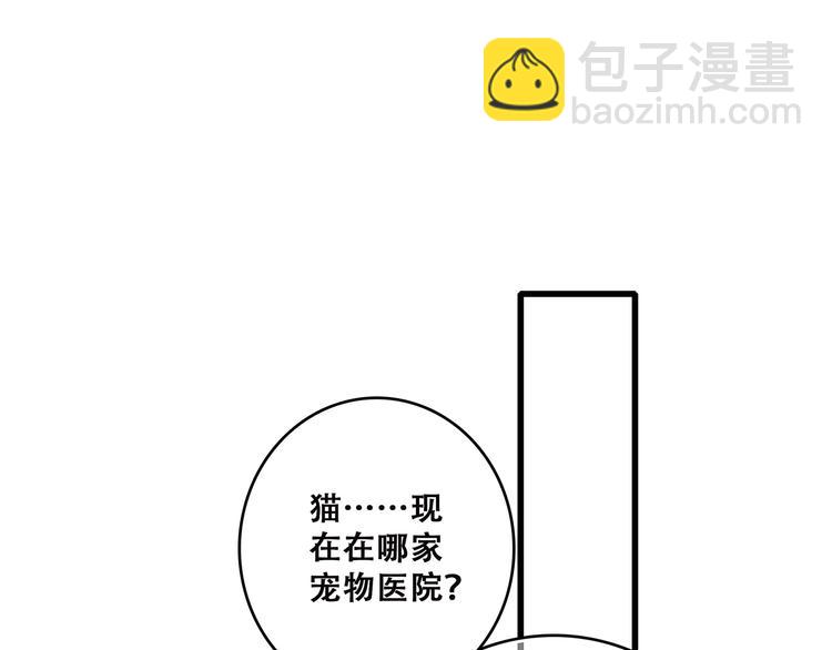 第49话 温暖的怀抱(1/3)-第61话